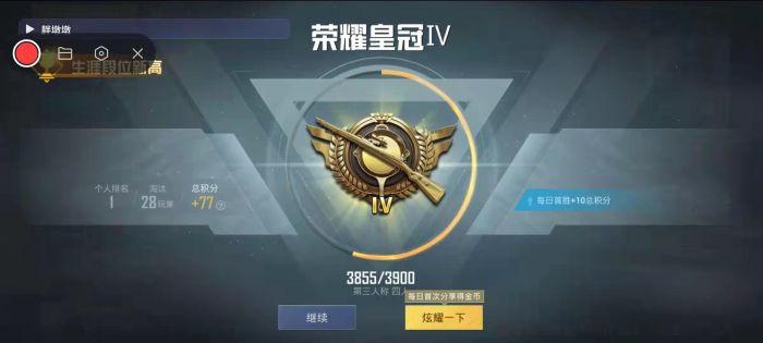 和平精英v区什么时候有外挂（和平精英v区怎么看什么时候注册的）